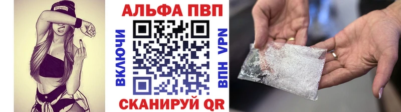 Где найти наркотики Лебедянь АМФЕТАМИН Канабис Меф ГАШ COCAIN