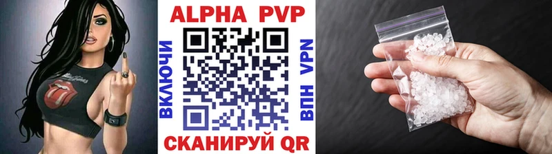 Alpha PVP VHQ  MEGA зеркало  Лебедянь 