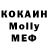 КОКАИН Columbia Mercy Rose