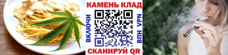 купить наркоту  Лебедянь  darknet клад  Cannafood марихуана 