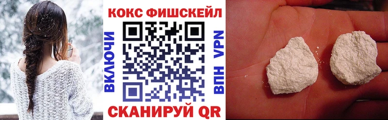 kraken ТОР  Лебедянь  КОКАИН 99% 