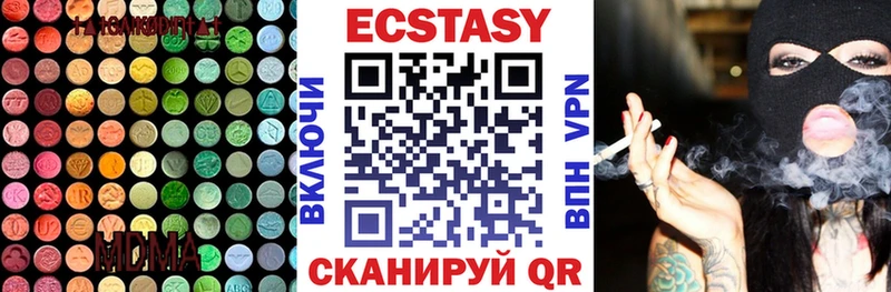 Ecstasy XTC ОМГ ОМГ tor Лебедянь
