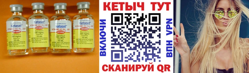 мега ССЫЛКА  Лебедянь  Кетамин VHQ 