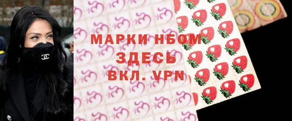 марки nbome Арсеньев