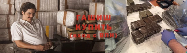 марки nbome Арсеньев