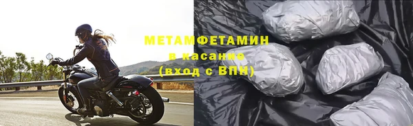 марки nbome Арсеньев