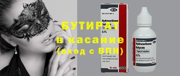 марки nbome Арсеньев
