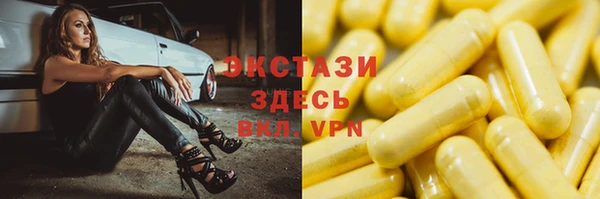 PSILOCYBIN Армянск