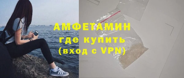марки nbome Арсеньев