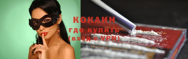 марки nbome Арсеньев