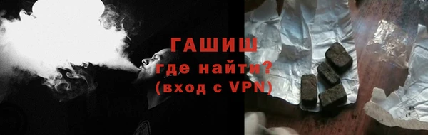 марки nbome Арсеньев