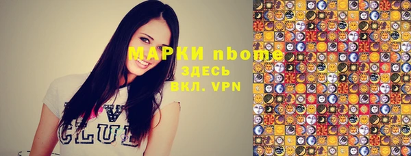 PSILOCYBIN Армянск