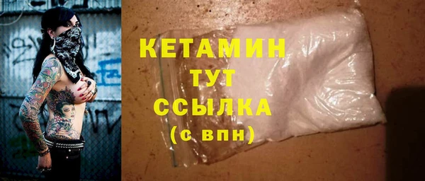 марки nbome Арсеньев