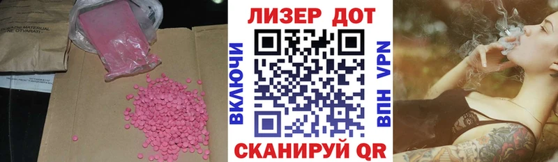 ЛСД экстази кислота где найти наркотики Лебедянь
