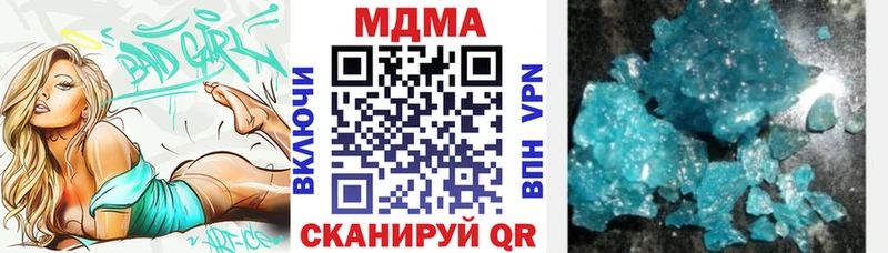 MDMA crystal Лебедянь