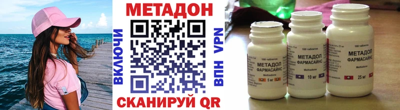 даркнет сайт  Лебедянь  Метадон кристалл 