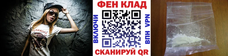 МЕТАМФЕТАМИН винт Лебедянь